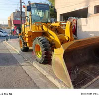 شفل كاوسكي • حجم ٦٥ • كفاله عامه