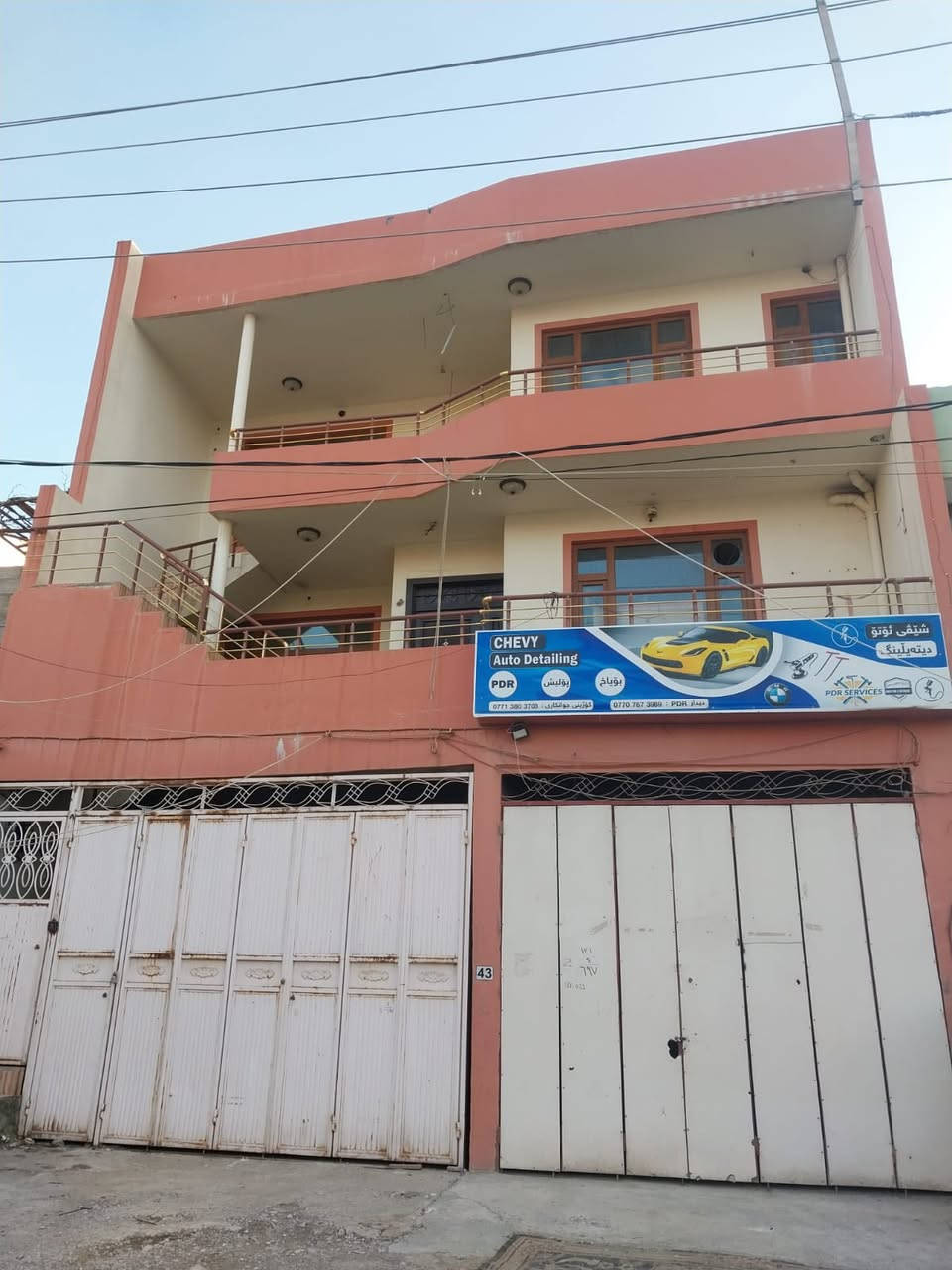 السلام. عليكم. بيوت. للايجار. في. كاني. كورده. وسرجنار.  للاستفسار. اتصل.  *********** وتساب.
