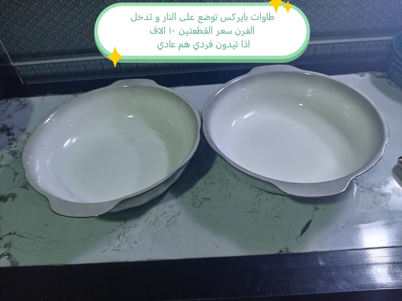 افتحو الصور وشوفو الاسعار كله بايركسات درجه اولى للحجز والاستفسار مراسلة الصفحه


**إذا كنت صاحب هذا الإعلان وتريد حذفه لأي سبب، رجاءا أرسل رسالة إلى الدعم الفني**