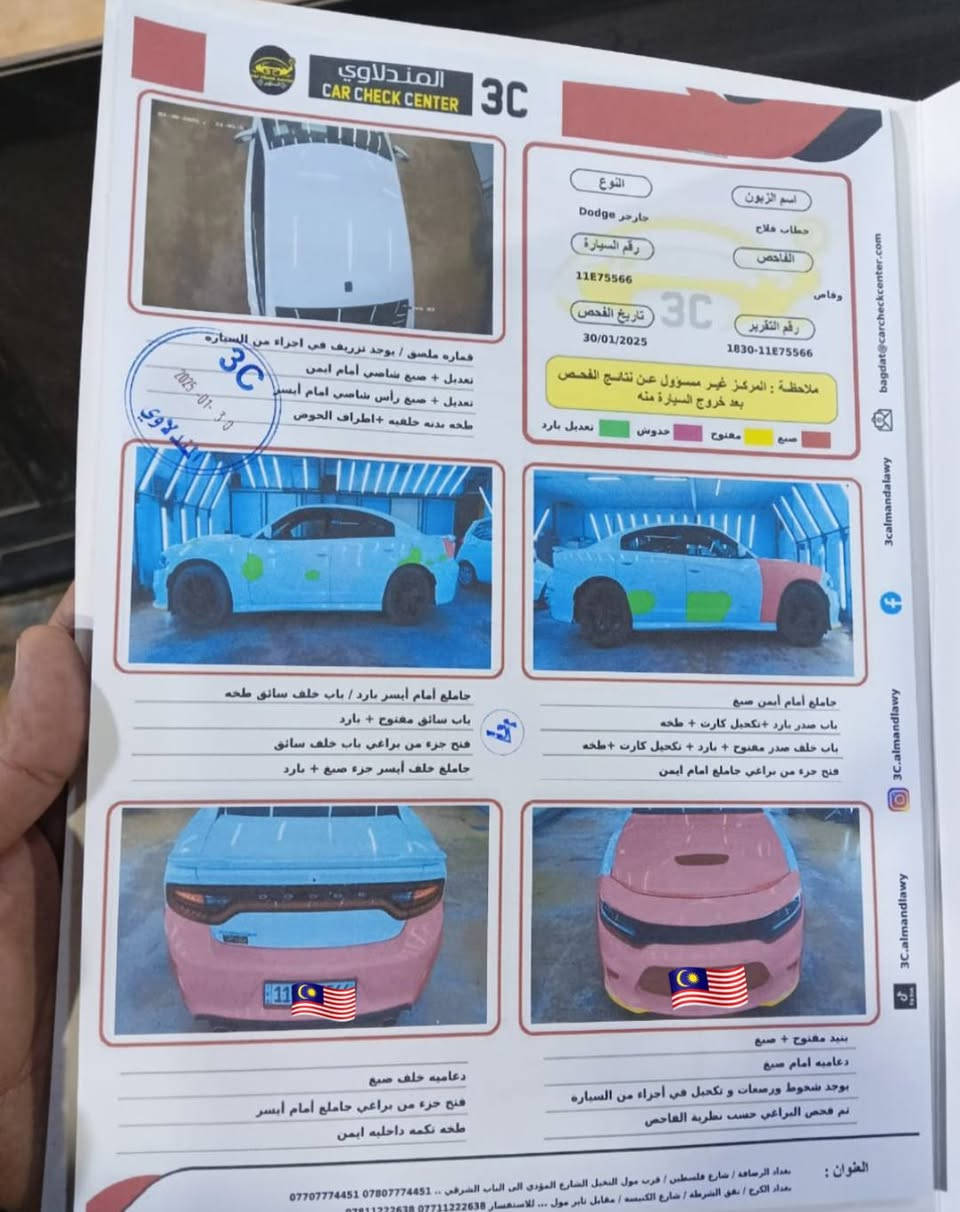 2017 SXT يالله السلام عليكم 
***********  ☎️
محرك 3600 V6 
سيارة  ونظيفة وخير من الله
رقم بغداد الجديد بسمي 👍
كشنات حضن 
بصمه تشغيل عن بعد
ويل 20 اصلي وتخم تاير  
شاشة جبيرة ابلاد
كامرا حساس
تبريد قطعتين
ضرر واضح ب صوره والسونار بنيد جيتي ودعاميه 
منظومه عدسات زنون اصلي 
سعر 18.800$ بيها مجال 
مكان سيارة بغداد/ حي اؤر
الشراي اخلي ع راسي المو شراي لا يتعبني وبالخدمه.
