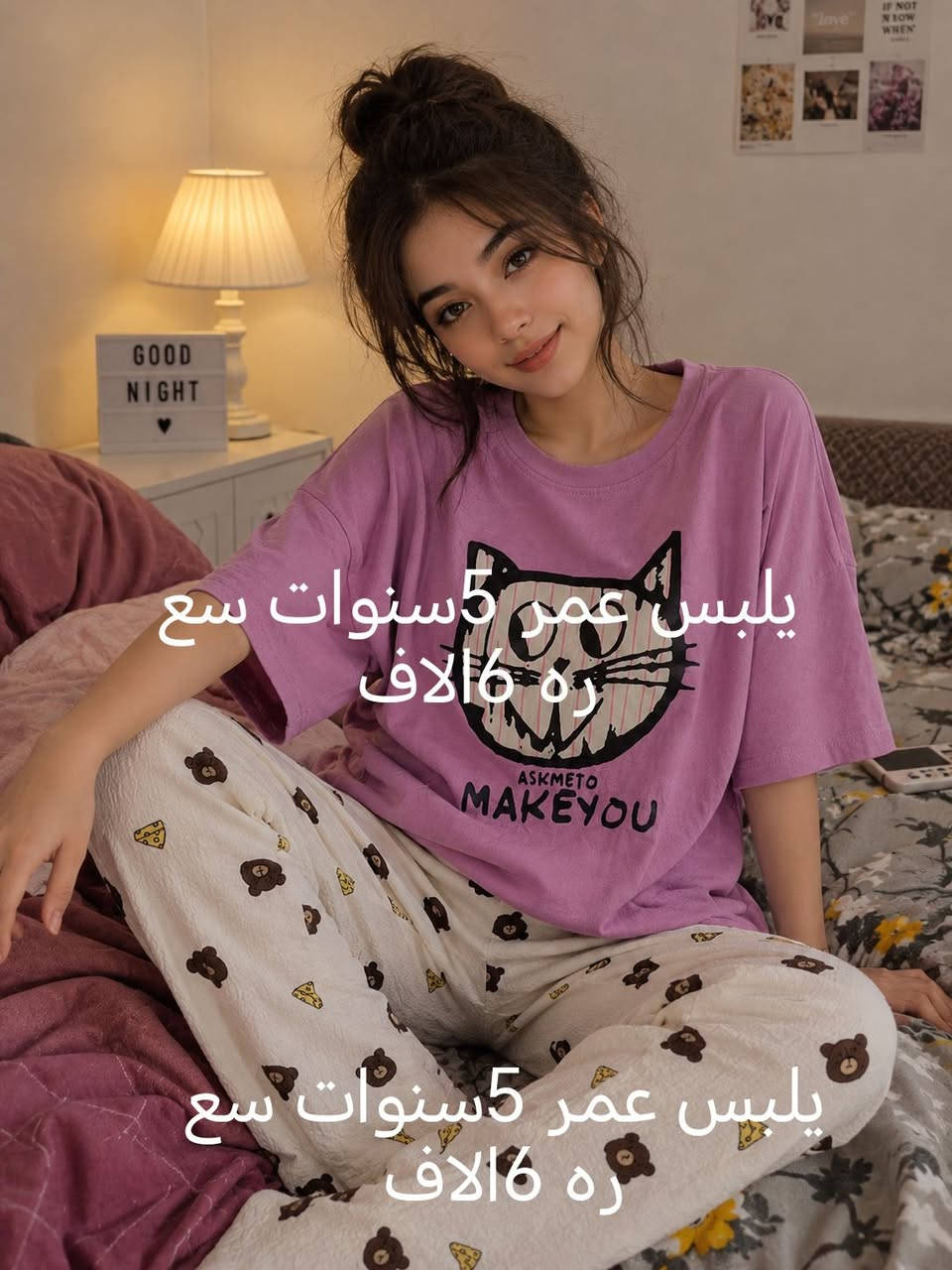 ملابس منوعه قماش يجنن اسعار مناسبه يوجد. توصيل جميع،محافضات العراق


**إذا كنت صاحب هذا الإعلان وتريد حذفه لأي سبب، رجاءا أرسل رسالة إلى الدعم الفني**