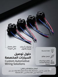 رخصه الادمن • 4 فيش