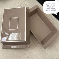 بضاعه • الناصرية • توصيل محافظات
