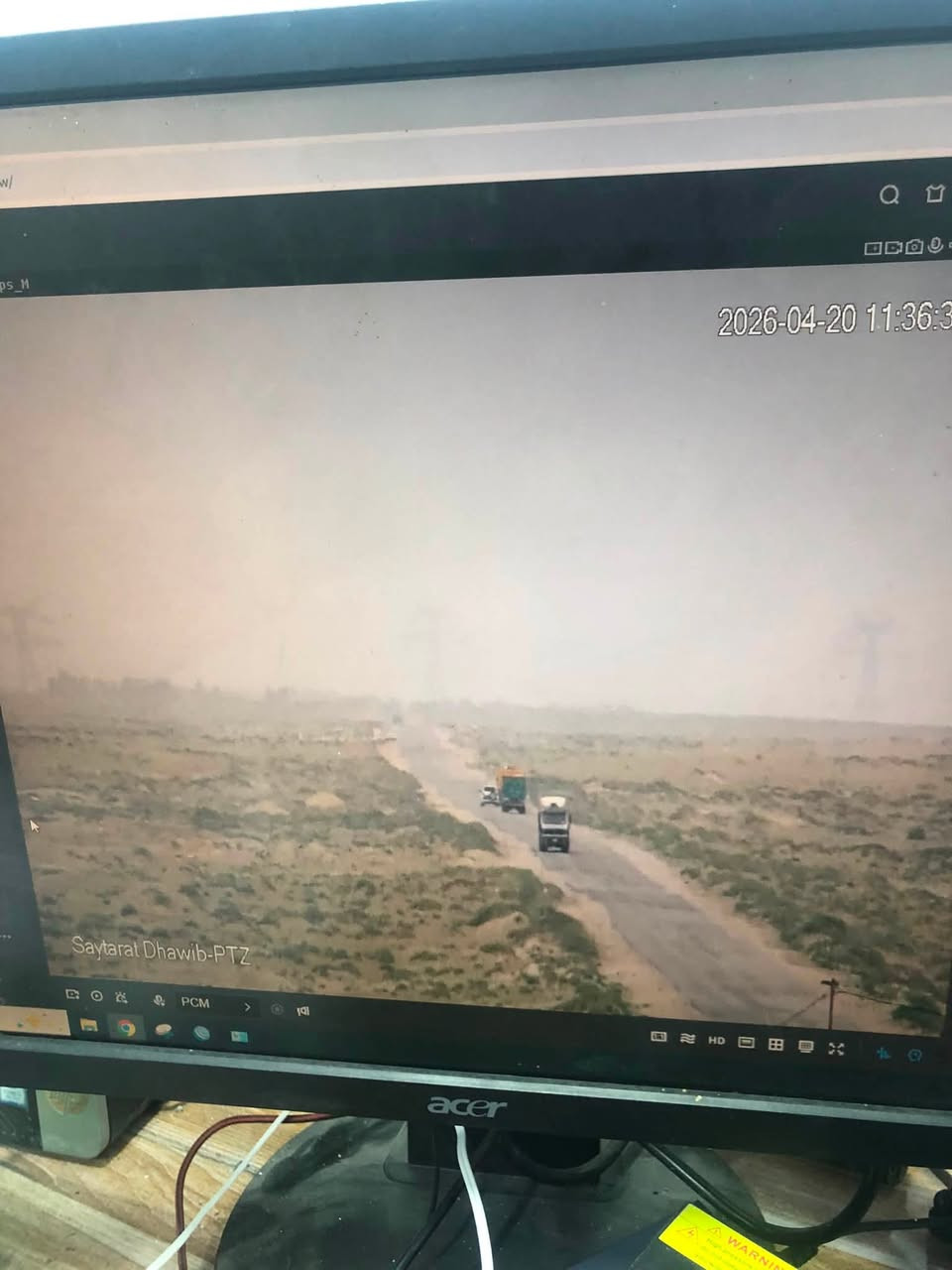 جزء من عملي تأمين احد مواقع شركات النفطية
ب احدث الانظمة المراقبة وكاميرات المتحركة والحراريه
العمل بغداد وكافة المحافضات 
***********
