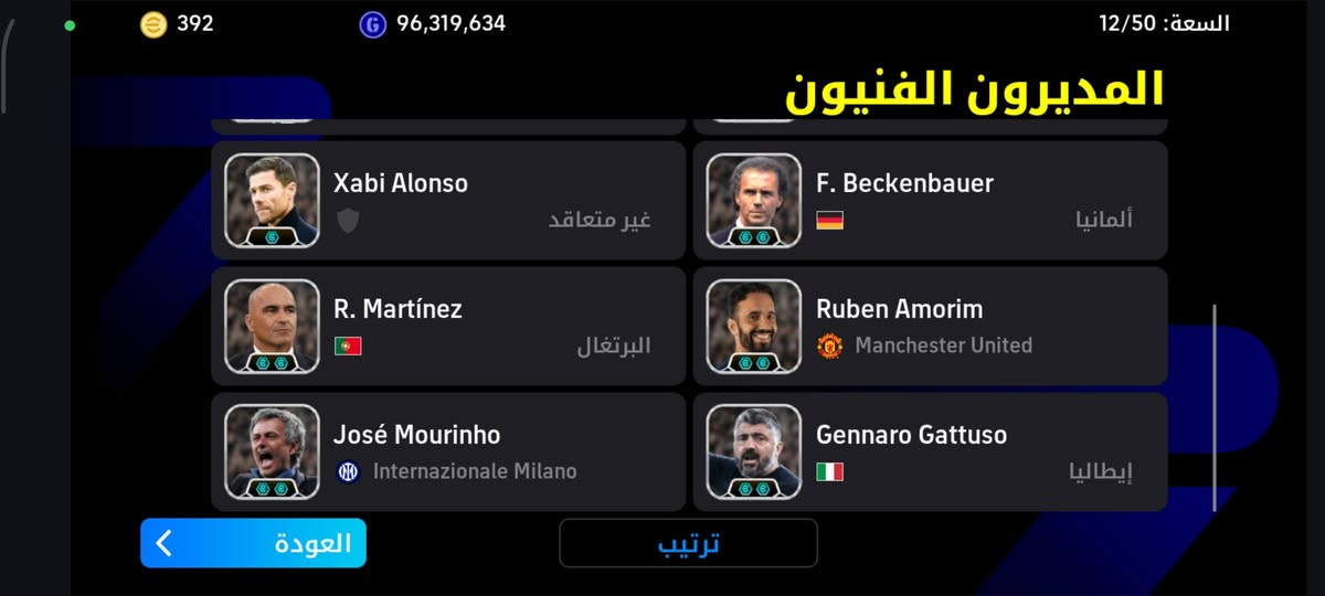 حساب مفول مكاني بغداد النهروان مربوط كونامي السعر 70 ***********
