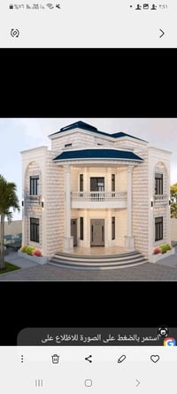 حي العلماء • ٢٠٠م • غرفتين