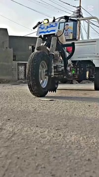 ستوته كلك • موديل 21 • ناصريه مركز