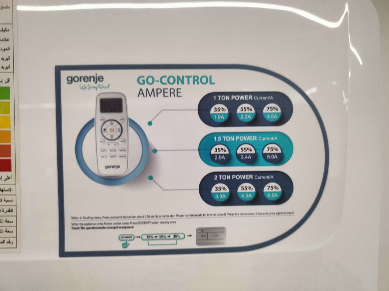 سبالت gorenje انفيرتير تحكم امبيرية
طن و طن ونصف
استخدام موسم واحد فقط 
ضمان 5 سنوات
*********** - *********** موصل, نينوى
