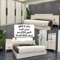 جديدة • للبيع • غرفة نوم