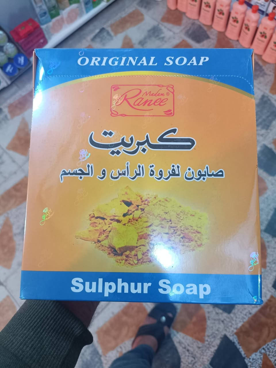 مجموعة صابون


**إذا كنت صاحب هذا الإعلان وتريد حذفه لأي سبب، رجاءا أرسل رسالة إلى الدعم الفني**