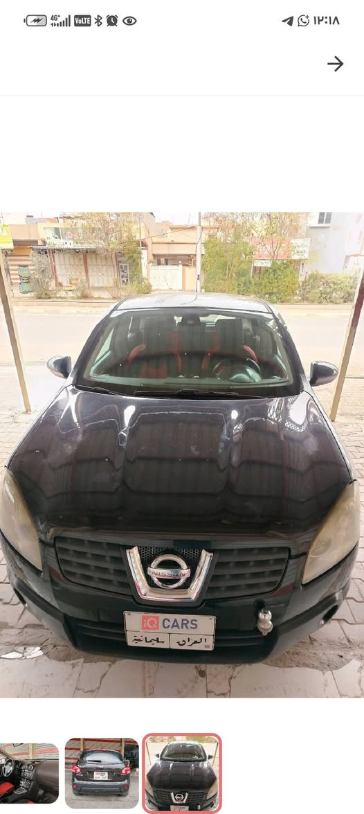 للبيع نيسان قشقاي 2008 خليجي محرك ٢٠ كير محرك جديد  كهربائيات تبريد بشرط رقم، سنوي حتى ٢٠٢٧   واحد قطعه بس بخ بدون ضربه بدون حادث سعر ٩٣ ورقه بي مجال بسيط
*********** كركوك, العراق
