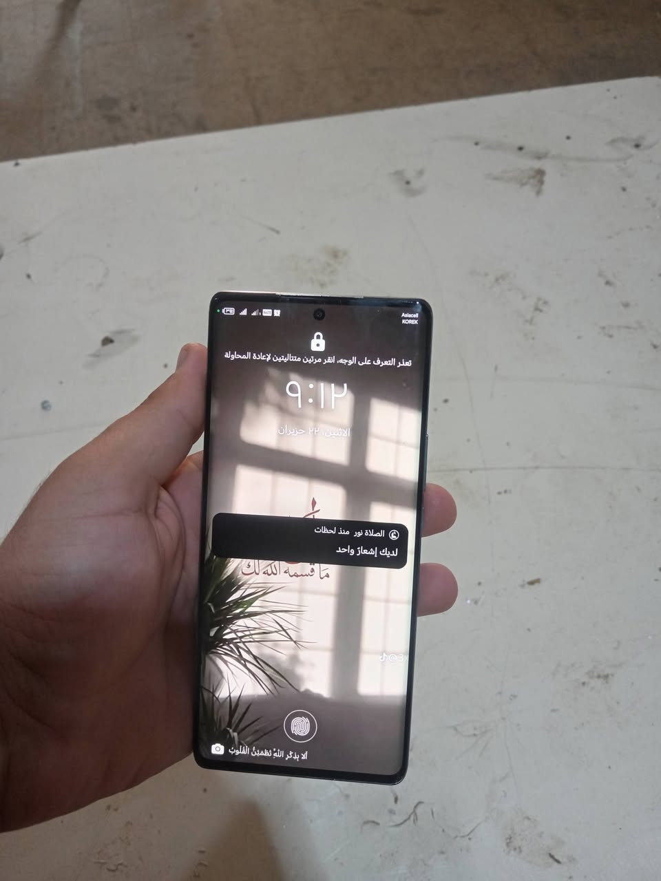 هونر اكس 9 a ذاكره 128 جهاز نضيف 225 بي مجال


**إذا كنت صاحب هذا الإعلان وتريد حذفه لأي سبب، رجاءا أرسل رسالة إلى الدعم الفني**
