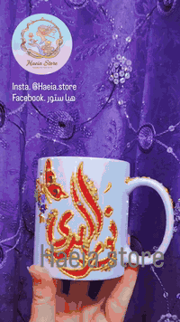 اللهم صل على محمد وآل محمد🧿
تصميم مميز والسعر حسب الطلب ❤️❤️
هدايا بوكسات مكياج، عطور، اكسسوارات 
متوفر زي تخرج كامل 🎓🎓 و زي تكليف 
مسكات ورد، بروشات ،توزيعات
تجهيزات متكاملة
للحجز والاستفسار و التواصل 

Telegram. @Haeiastore
Insta.  @Haeia.store 
Facebook.  هيا ستور 
WhatsApp. ***********
TikTok. @313.3llfcf

متوفر خدمة توصيل لجميع المحافظات 5000 لمحافظة بابل 3000
#رسم_على_الزجاج #هاشتاك #العراق #اكسبلورر #2026
