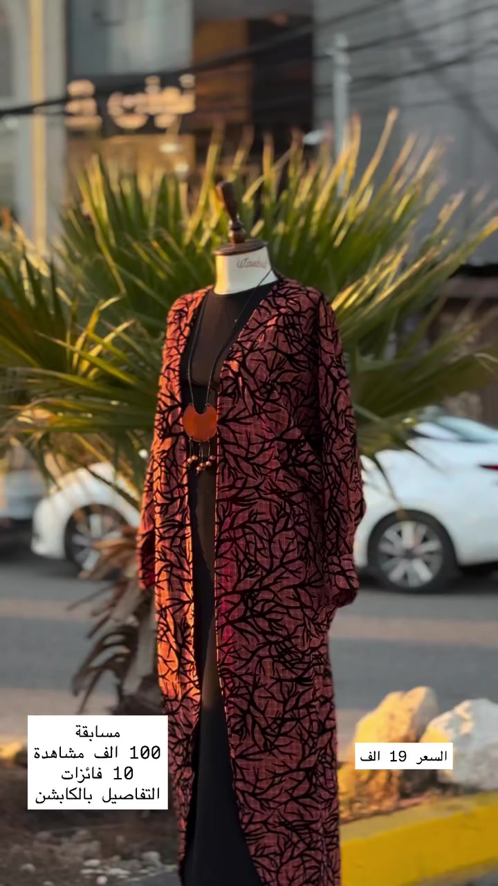 كدن لار kadnlar


**إذا كنت صاحب هذا الإعلان وتريد حذفه لأي سبب، رجاءا أرسل رسالة إلى الدعم الفني**