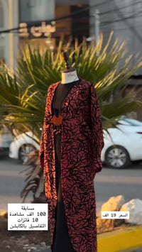 ملابس • كدن لار