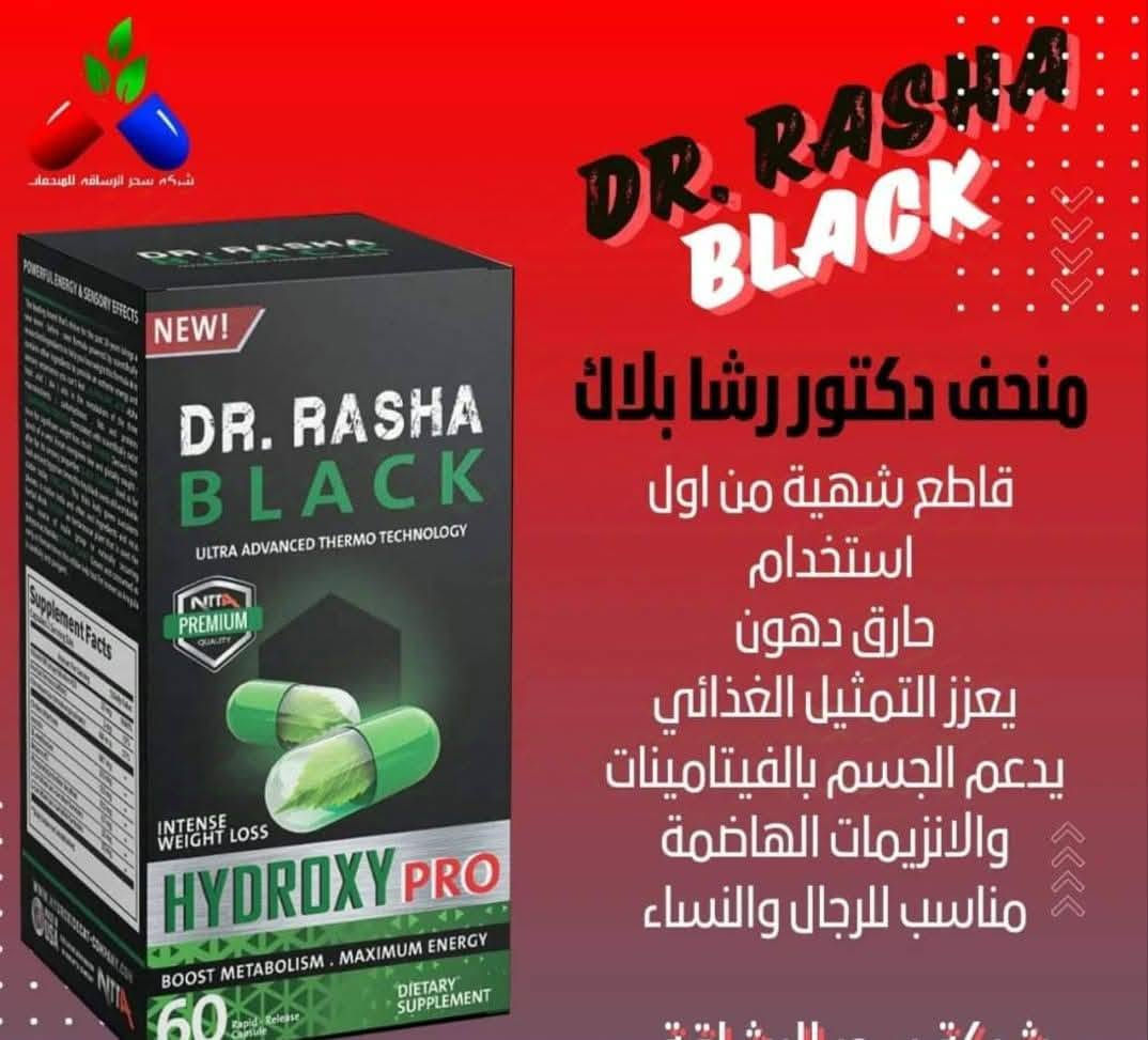 منحف دكتورة رشا ألاصلي #بديل عمليات التكميم 
DR.RASHA
😍😍 #وصللللللل بعد انقطاع وأخيرا كدرنه نحصل على كميه محدوده بنات ✔️

ممتاز وبنتيجة عملية التكميم✨ 
يستخدم نساء ورجال 💯🔥
.
**الكبسولة الذكية افضل حارق للدهون وخسارة الوزن 💪 
ضمان المنتج منزل  وزنج رجعي وتدللين 👗🌸
الحجز والاستفسار على خاص 📱 
متوفر خدمه توصيل 🚕


**إذا كنت صاحب هذا الإعلان وتريد حذفه لأي سبب، رجاءا أرسل رسالة إلى الدعم الفني**