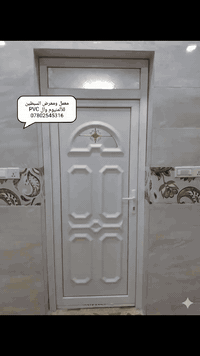 السبطين للألمنيوم • أبواب شبابيك • النجف الأشرف