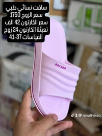 {إِنَّ هَٰذَا لَرِزْقُنَا مَا لَهُ مِن نَّفَادٍ} للتواصل على وتساب 077...