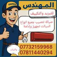 بمناسبة استلام الوحدات السكنيه لمجمع B7   الف مبروك لكل من استلم شقه و...