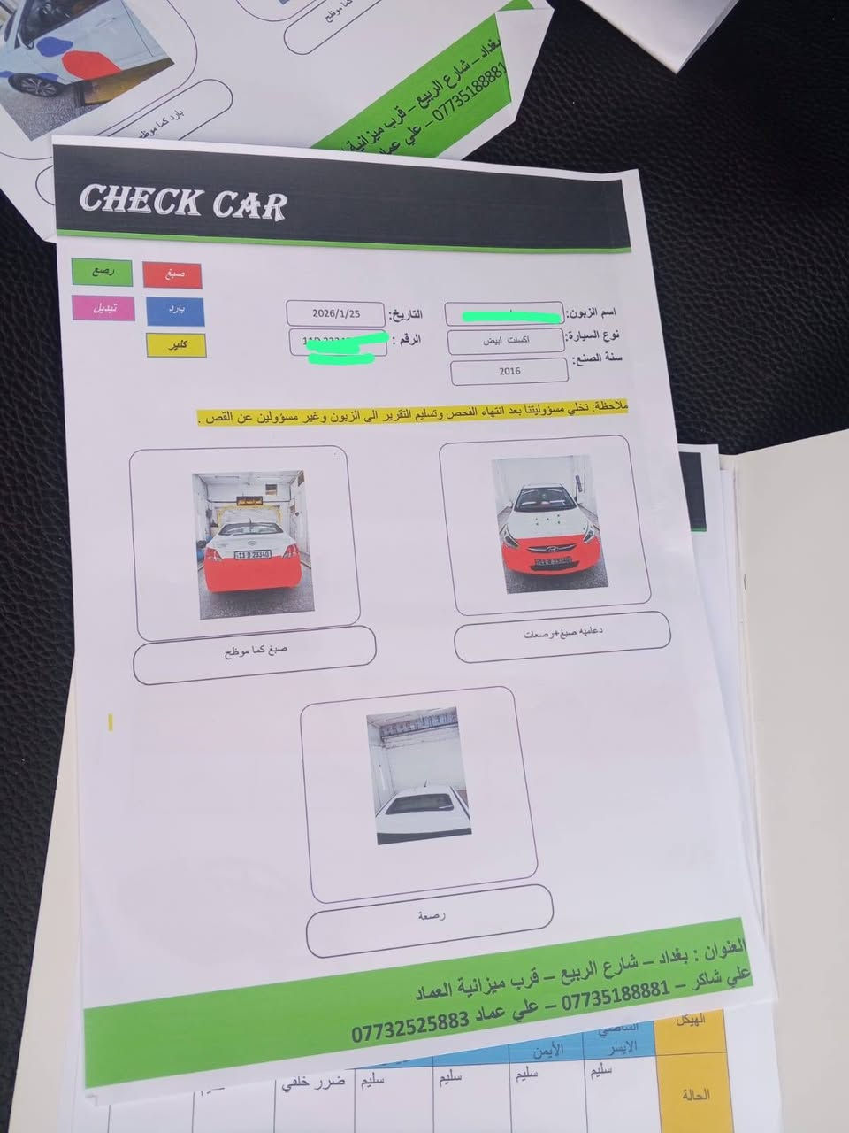 السلام عليكم اكسنت 2016للبيع

مواصفات

فتحة 

شاشة 

تحكم ستيرن

اشاير بالمري

خمسة ويلكب

مكينة 1600 دبل قطرة 

كير ومكينة مكفولات

رقم بغداد انكليزي الجديد
 السيارة مال بيت وكلش نضيفة
 بسمي ثاني يوم تحويل مكاني بغداد الحرية 
بيهة دعاميات ودوسة فقط صبخ بدون ضربة سعر 110
***********
