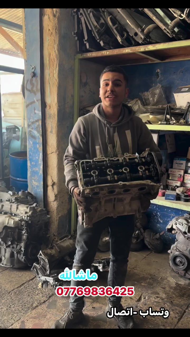 #نيسان #هندي #مورونو #ياباني #محرك_تيدا #صنيه


**إذا كنت صاحب هذا الإعلان وتريد حذفه لأي سبب، رجاءا أرسل رسالة إلى الدعم الفني**