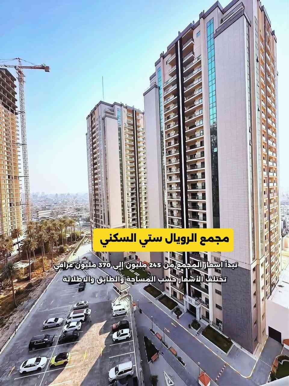 متوفر عروض بيع وايجار بكل المجمعات المذكورة 
للأستفسار والتواصل
☎️***********

