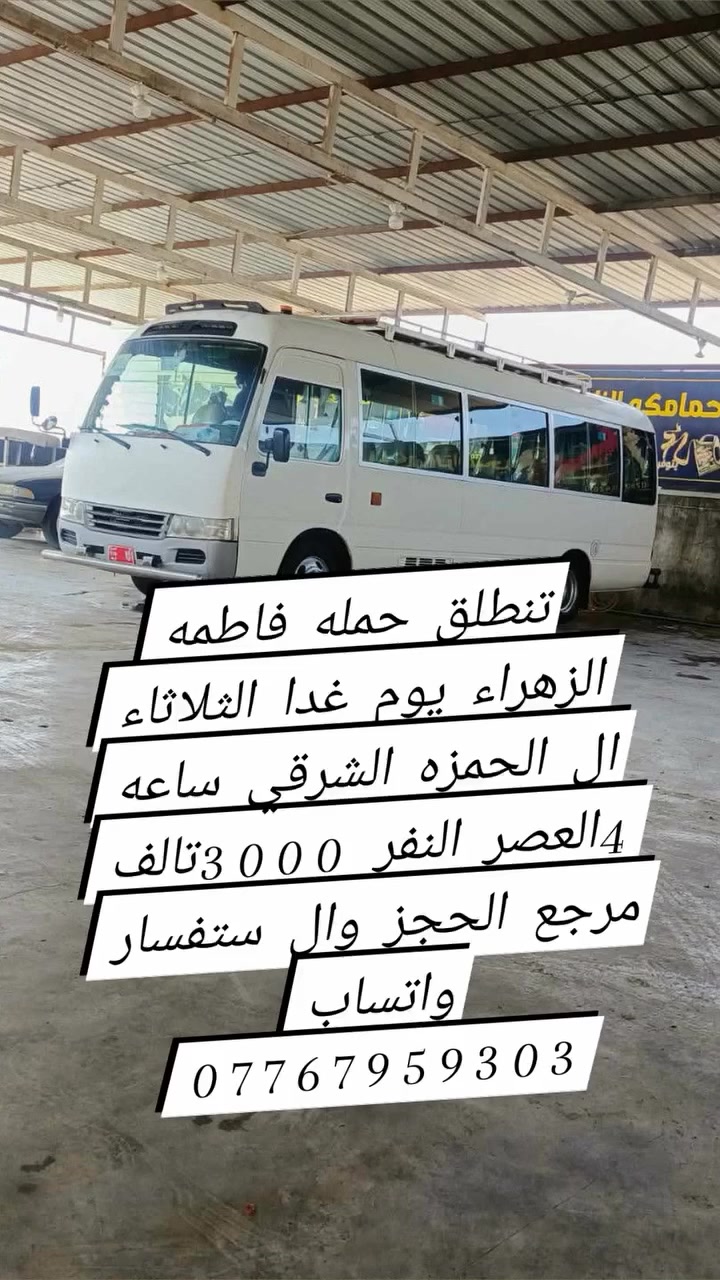 الحجز وال ستفسار واتساب  ***********
