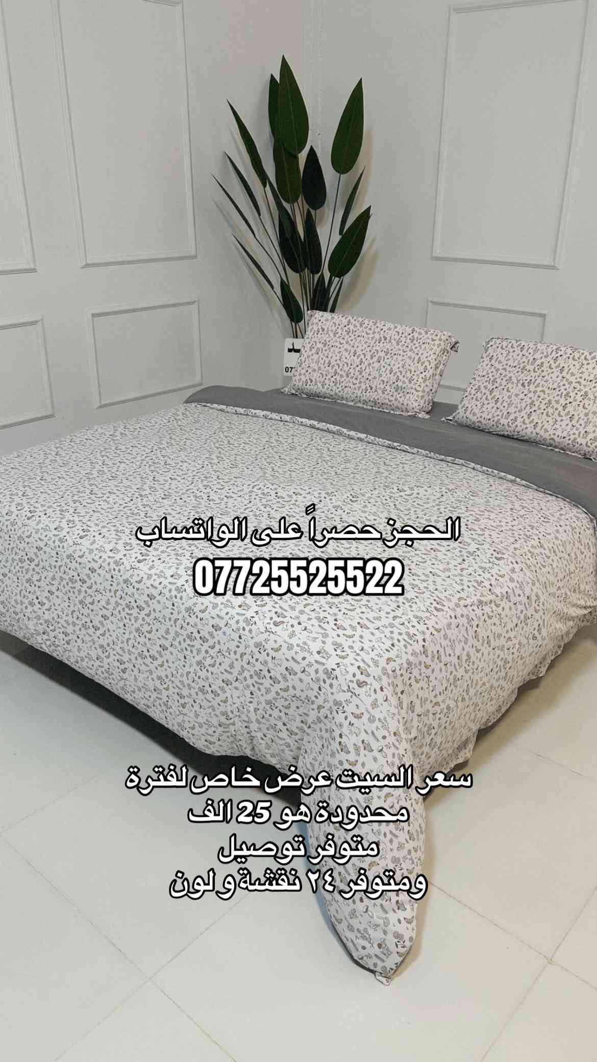 


**إذا كنت صاحب هذا الإعلان وتريد حذفه لأي سبب، رجاءا أرسل رسالة إلى الدعم الفني**