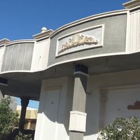 للبيع بيت ركن مساحه 800 التواصل‏‪07801544414‬‏