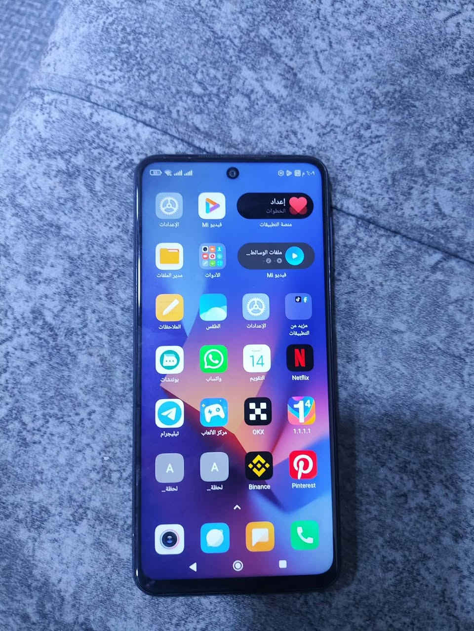 ردمي نوت9برو نضافه فول ذاكره128رام6 سعر120بي مجال حك جيتك فقط


**إذا كنت صاحب هذا الإعلان وتريد حذفه لأي سبب، رجاءا أرسل رسالة إلى الدعم الفني**