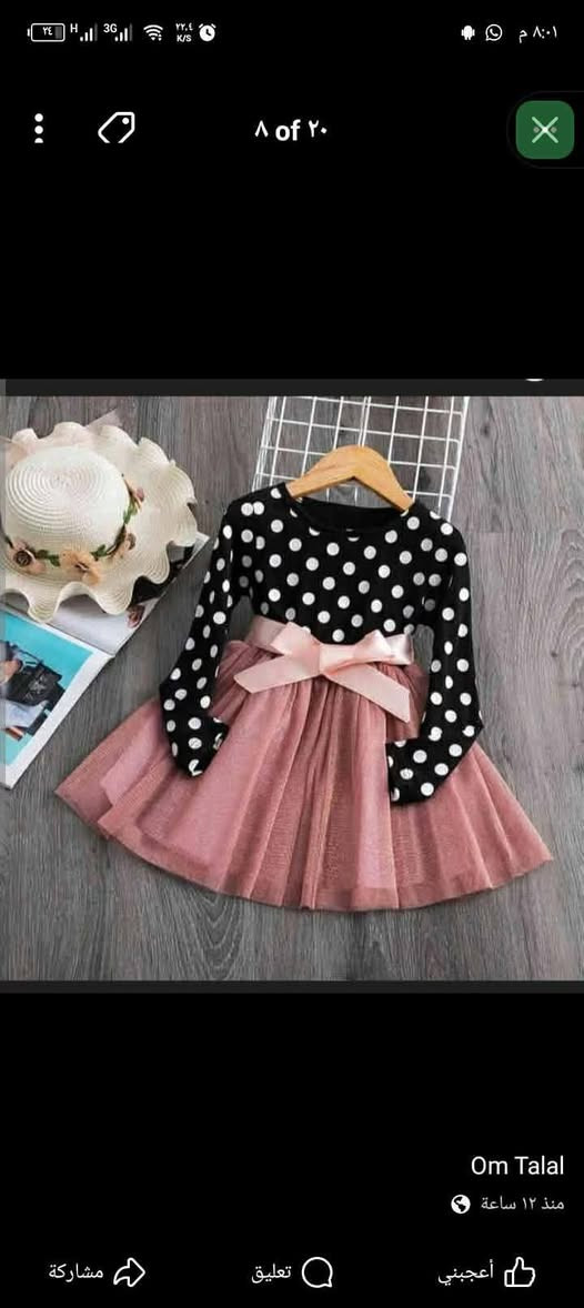 هلو بنات عندي هواي موديلات ولادي وبناتي السعر ميعبر ال 5و6و7
والمزون اسعار تختلف


**إذا كنت صاحب هذا الإعلان وتريد حذفه لأي سبب، رجاءا أرسل رسالة إلى الدعم الفني**