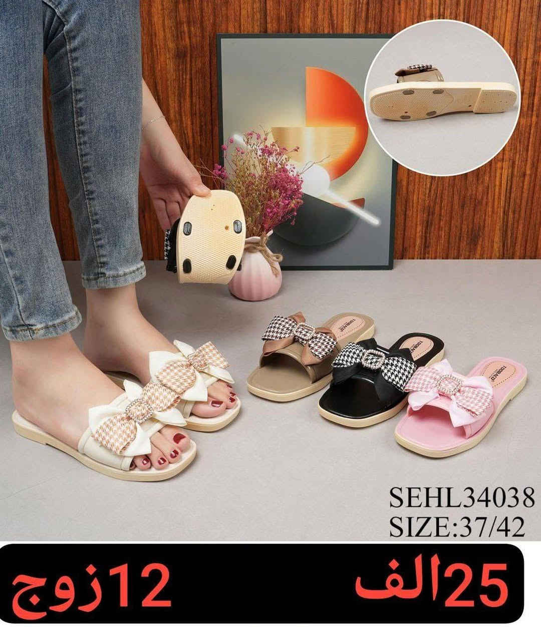 سلبر صيني اصلي

 نسائي+بناتي👆🏻

السعر والقياس داخل الصور
https://wa.me/message/V3HF2HAANHIXF1


**إذا كنت صاحب هذا الإعلان وتريد حذفه لأي سبب، رجاءا أرسل رسالة إلى الدعم الفني**