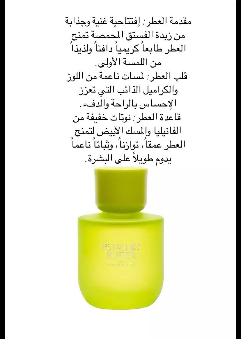 عطور 90مل من تخفيضات زارا 175د اخر قطع ف موقع


**إذا كنت صاحب هذا الإعلان وتريد حذفه لأي سبب، رجاءا أرسل رسالة إلى الدعم الفني**