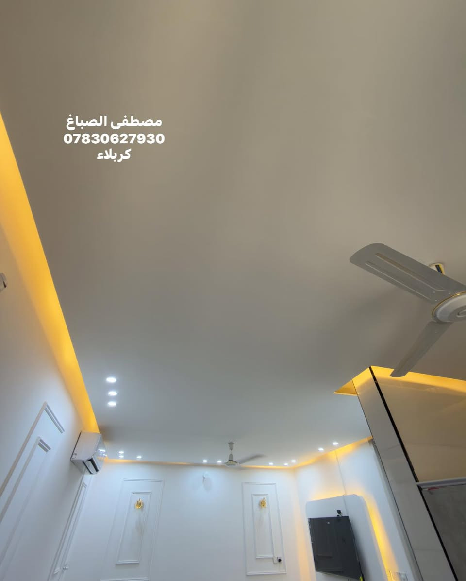 تنفيذ ديكور رُكم بالسقف جبس بورد بتصميم عصري ولمسات مرتبة ✨
تم العمل بدقة عالية مع توزيع إنارة وديكور يضيف فخامة وراحة للمكان 👌  
نهتم بأدق التفاصيل حتى يطلع السقف بصورة أنيقة ومتكاملة مع الديكور الداخلي 🤍
كربلاء ***********
#ديكور #جبس #بورد #صباغ #صباغين #كربلاء #صبغ #صباغ #واجهية
