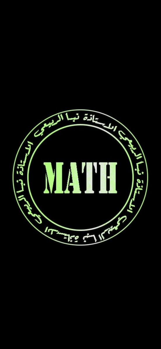 الى اهالي طلاب بسمايه المحترمين
مدرسة رياضيات اختصاص من الثالث متوسط الى السادس اعدادي خبرة تدريس 16 سنه ودوام حكومي  على الملاك في مدارس بسمايه وخارج بسمايه 
سويت عرض للطلاب الثالث كتاب منهج ثالث متوسط كامل  (100 ألف )للدور الثاني بضمان نجاح الطلاب وتأسيسهم للمرحله الاعداديه من الصفر 
و(200 الف) للسادس الادبي وامتحانات اليوميه ومتابعه ومسؤوليه كامله عن اتمام المنهج واكيد ضمان نجاح الطلاب 
ومحاضرات تجريبيه للطلاب 
للاستفسار الاتصال ع الرقم واتساب او خط ***********او ع الخاص
