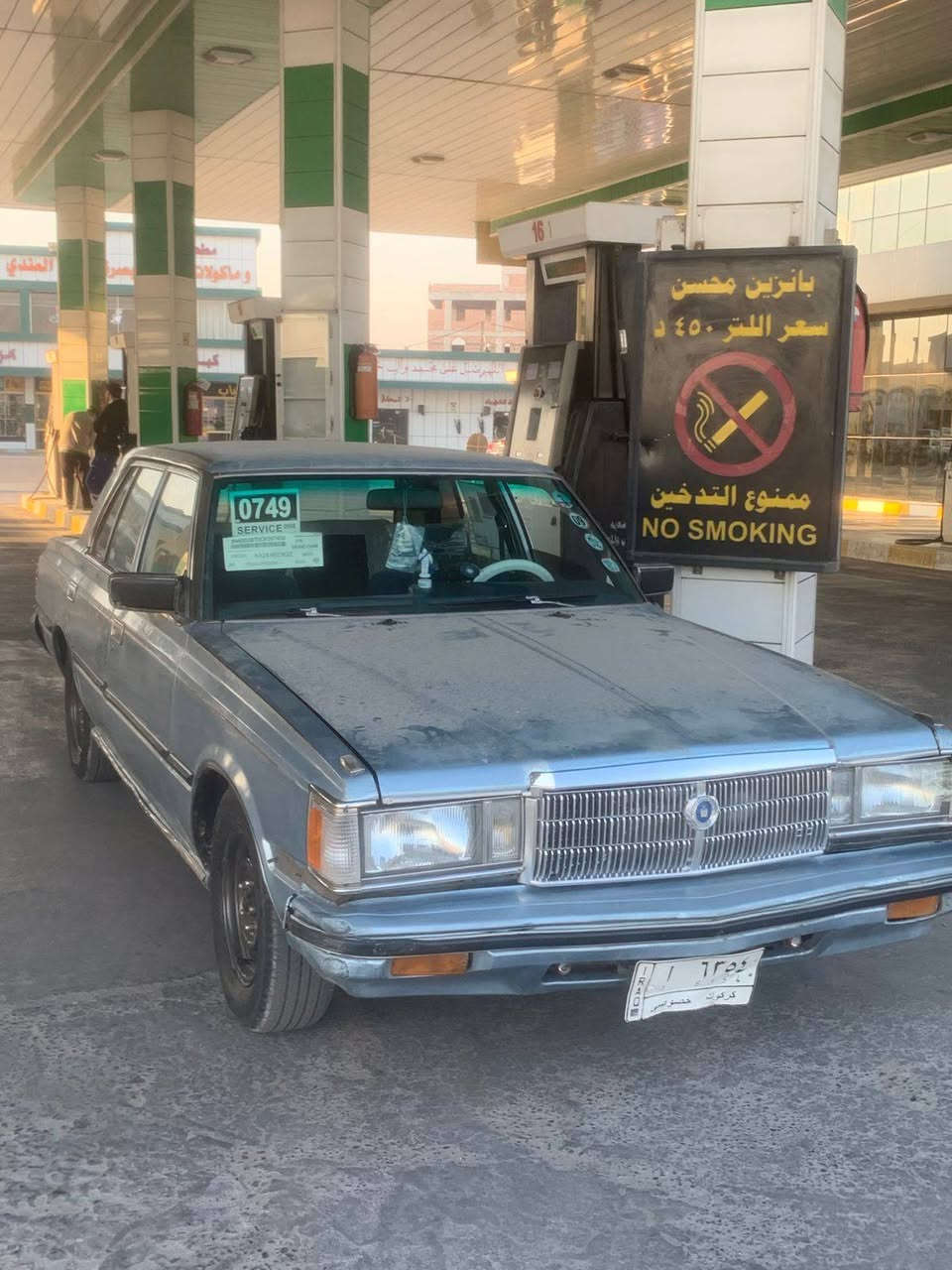 صلي على محمد وال محمد.           سلام عليكم. سوبر للبيع او مراوس حسب القناعة  موديل 82 رقم كركوك راعيها بل بصرة تحويل ثاني يوم  محرك اوكير بلاد 6 سلندر كير عادي حدادية طخم تايرت جديد كهربائيات كلهة شغالة ما ناقصهة ايشي سيارة مال جناي الغرفة جديدة او نضيفة عنواني البصرة جمعيات قرب ساحة سعد السعر 55 اوبيها مجال *********** ما متواجد فيس البصرة, العراق
