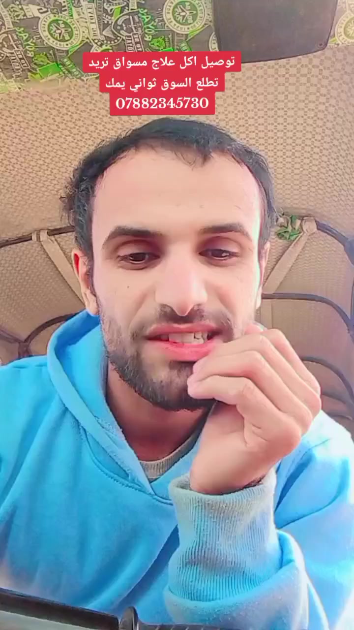 خليك ايجابي وطلب ايي شي تريده وثواني يمك واذعندك طلعه اجيك وين ماكان ***********
