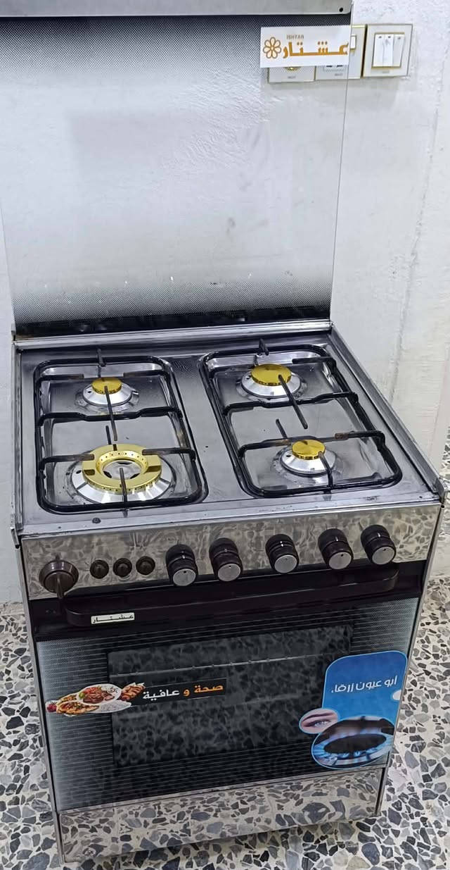 🔥 عرض مميز – طباخ تكنو عشتار مصري 4 عيون 🔥
✅ حجم 60*60
✅ 4 شعلات قوية
✅ فرن شغال خط واحد
ستل ستيل 
💰 السعر: 170 قابل للنقاش
📍 العنوان: موصل – وادي حجر

🔹 للبيع أو المعارضة حسب الاتفاق والقناعة 🔹
✨ فرصة ما تتعوض ✨


**إذا كنت صاحب هذا الإعلان وتريد حذفه لأي سبب، رجاءا أرسل رسالة إلى الدعم الفني**