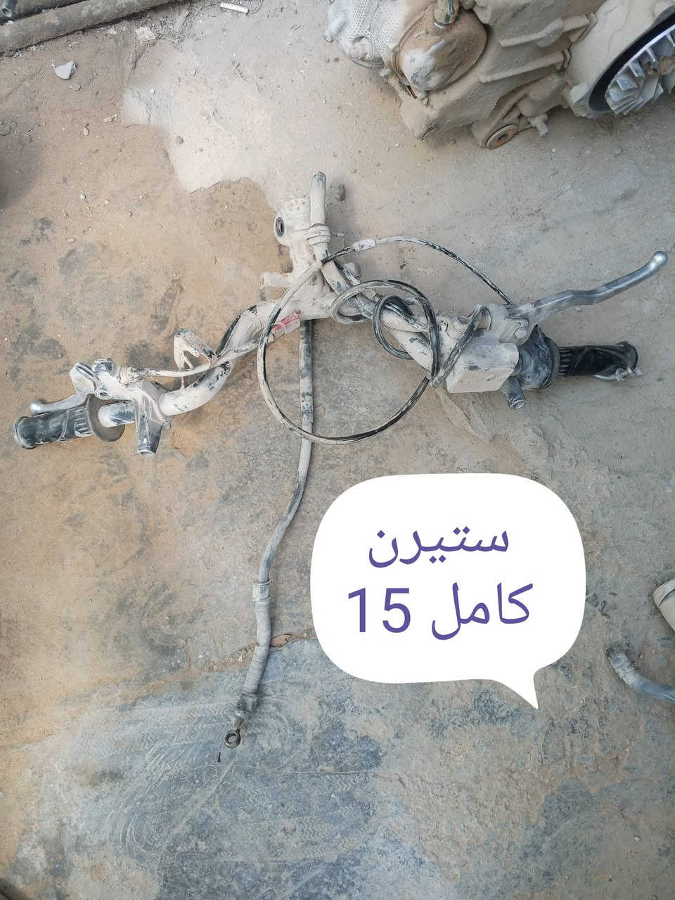 غراض ماكس ثعلب
مكاني بغداد الحريه


**إذا كنت صاحب هذا الإعلان وتريد حذفه لأي سبب، رجاءا أرسل رسالة إلى الدعم الفني**