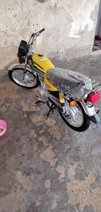 البيع اوراق 07762823061