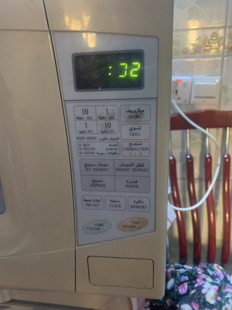 ميكرويف للبيع
يشتغل %100
كلشي بلادي 
 بي ميكرويف و شوي 
سعر 50


**إذا كنت صاحب هذا الإعلان وتريد حذفه لأي سبب، رجاءا أرسل رسالة إلى الدعم الفني**