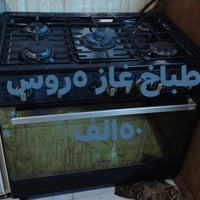 فرن • بداعي السفر • واتساب