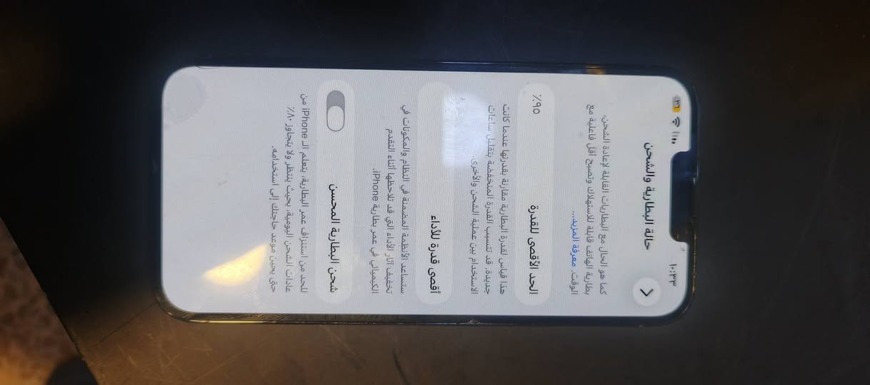 إيفون 13برو ماكس اللون سماي 
النظافه 100

البطاريه 95

الذاكره 256

 الشاشه أصلي كل شيء ما بي 

السعر 700 وبي مجال بسيط 

 ما شراي لا تدوخني وتكسر  الخاص مفتوح


**إذا كنت صاحب هذا الإعلان وتريد حذفه لأي سبب، رجاءا أرسل رسالة إلى الدعم الفني**