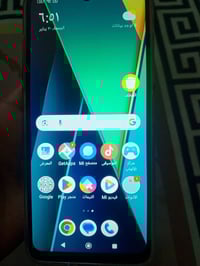 بوكو c75 • ٢٥٦ • السيدية