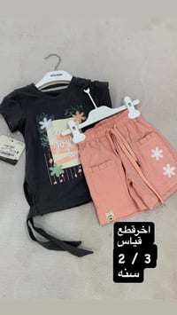 بناتي • تخفيض • توصيل خانقين