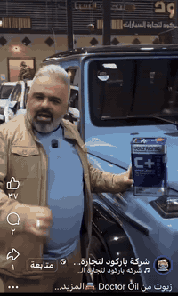 زيت C+blue المتغير ذات خاصيه النانو سيراميك بضمان حقيقي 10000 kmمتوفر ...