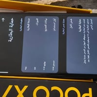 بوكو X7 برو • ٢٥٦ جيجا • بطارية ٩٨٪