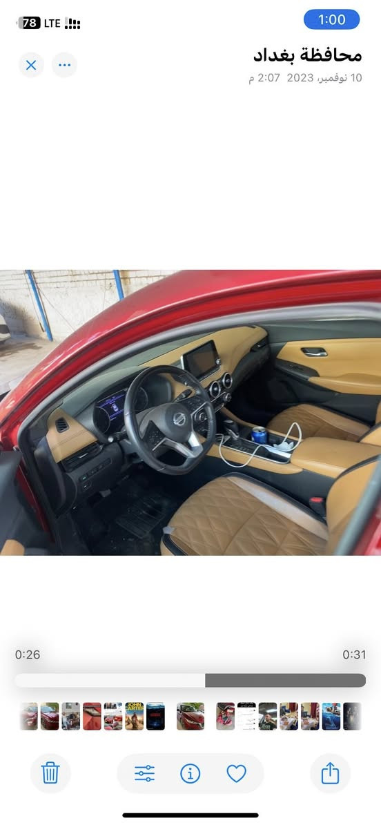 السلام عليكم سنتراا 2021 فول موصفات للبيع موديل السعر  حادثه قبغ الجنطه ودهاميه خلفيه فقط رقم بغداد 
128 وبيه مجال

***********
