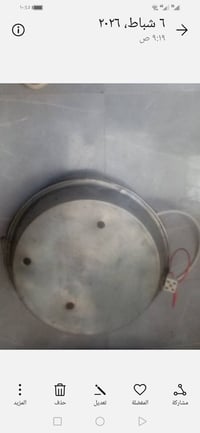 صوبة نفط • تنور كهربائي • سعر مناسب