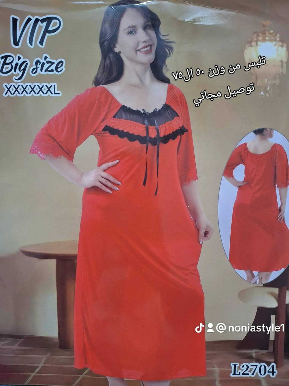 شلحات فانيلا زبده فول ليكرايلبس من ٥٠ ال٧٥
توصيل مجاني 
للحجز مراسلة الصفحه


**إذا كنت صاحب هذا الإعلان وتريد حذفه لأي سبب، رجاءا أرسل رسالة إلى الدعم الفني**